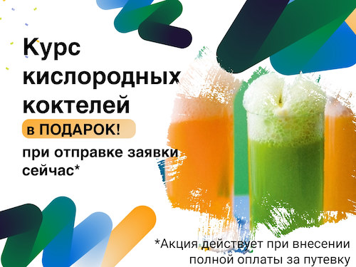 Дизайн без названия - Пост Вконтакте 4_3 (горизонтальный).jpeg